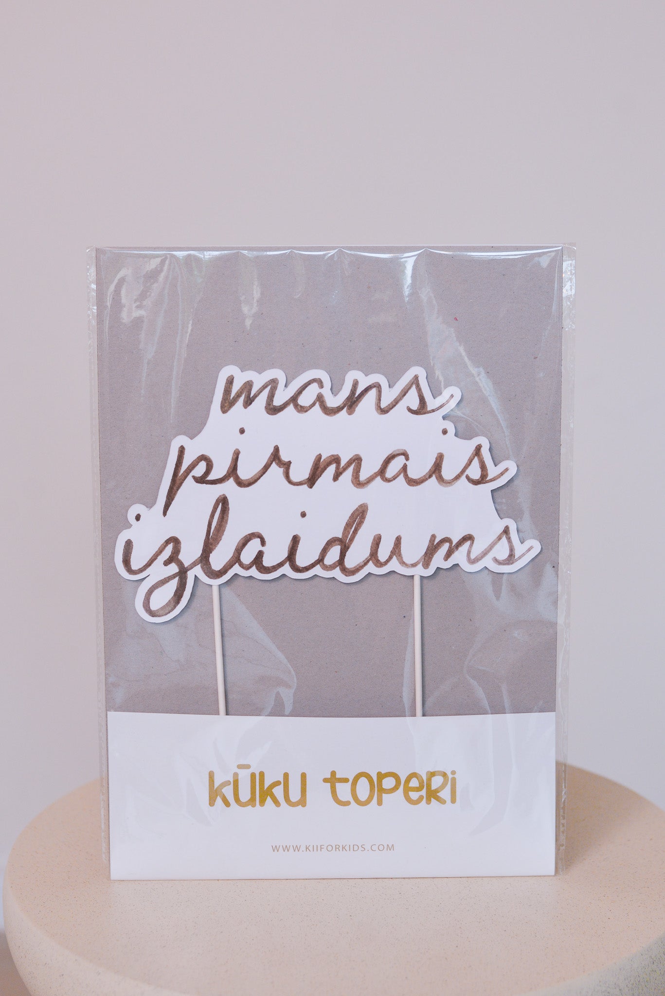 Dekors "mans pirmais izlaidums"