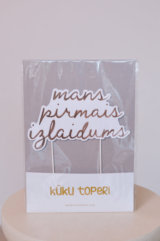 Dekors "mans pirmais izlaidums"